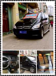 成都商務(wù)車租賃指南 奔馳商務(wù)與別克GL8租車價(jià)格與選擇